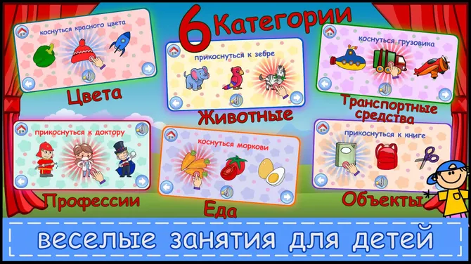 Скриншот 2/5