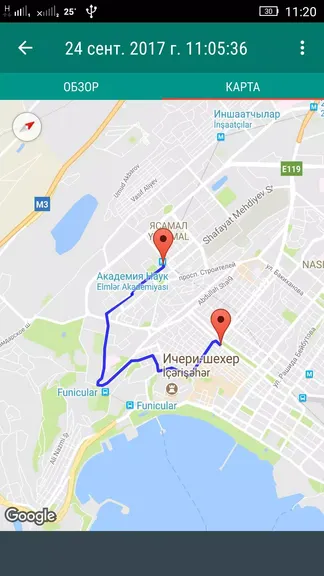 Скриншот 6/8