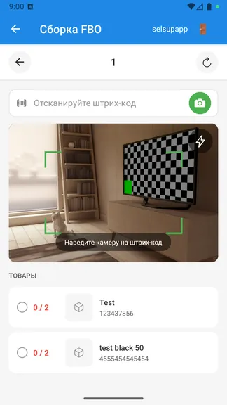 Скриншот 7/7