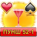Punch 52-1 Full логотип