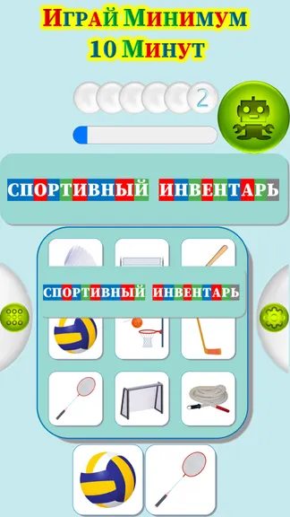 Скриншот 4/4