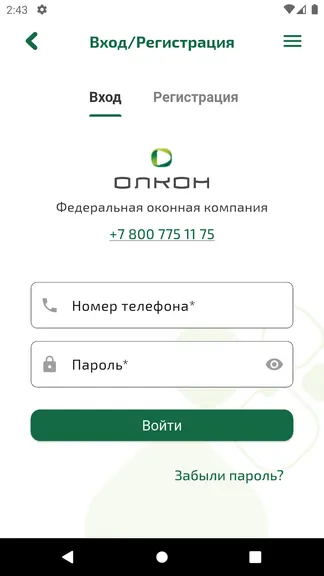 Скриншот 2/10
