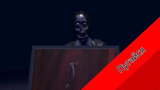 Скриншот 1/6