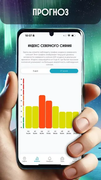 Скриншот 3/4