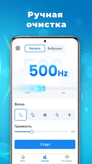 Скриншот 3/6
