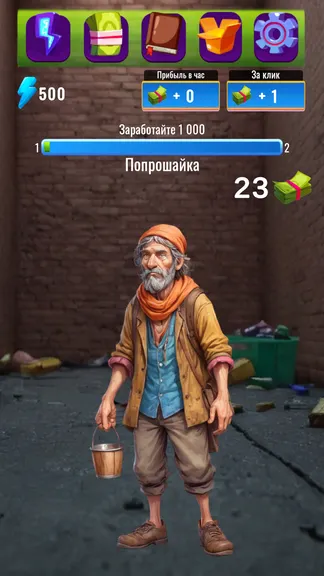 Скриншот 1/4