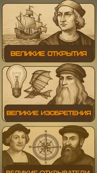 Скриншот 1/6