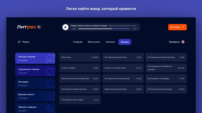 Скриншот 4/8