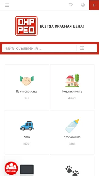 Скриншот 1/3