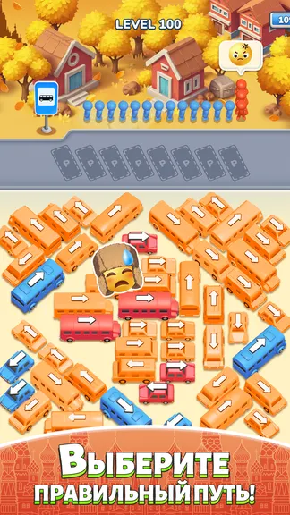 Скриншот 8/10