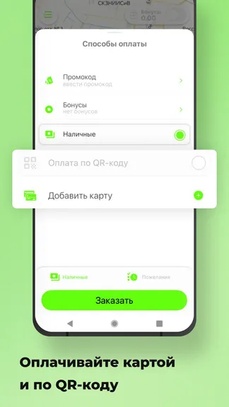 Скриншот 2/8