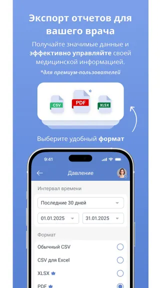 Скриншот 2/4