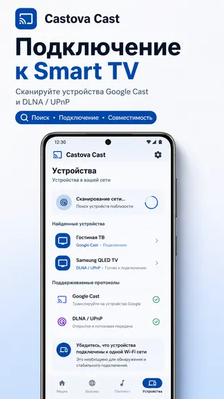 Скриншот 2/5