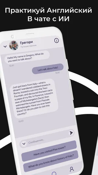 Скриншот 1/5