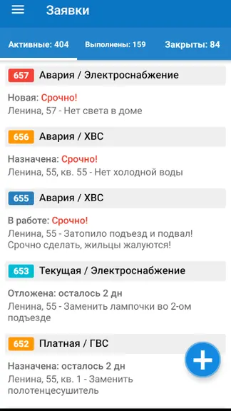 Скриншот 8/8