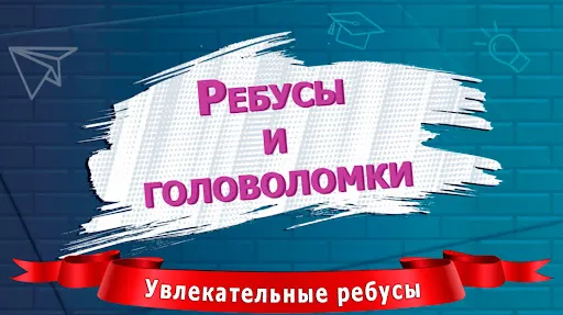 Скриншот 5/8