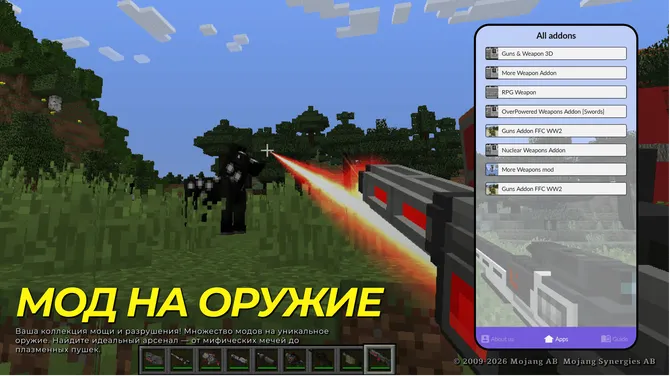 Скриншот 2/4