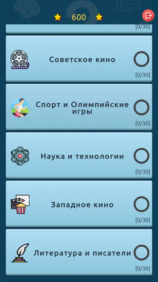 Скриншот 3/3