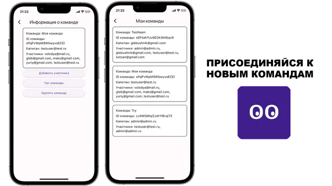 Скриншот 2/5