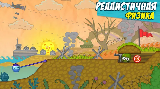 Скриншот 3/5