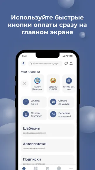 Скриншот 5/7