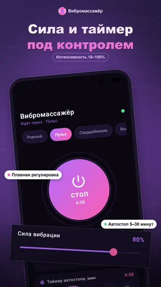 Скриншот 3/4