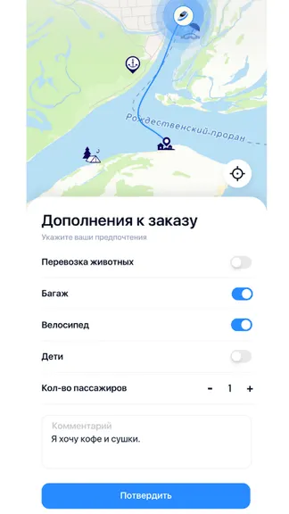 Скриншот 7/10