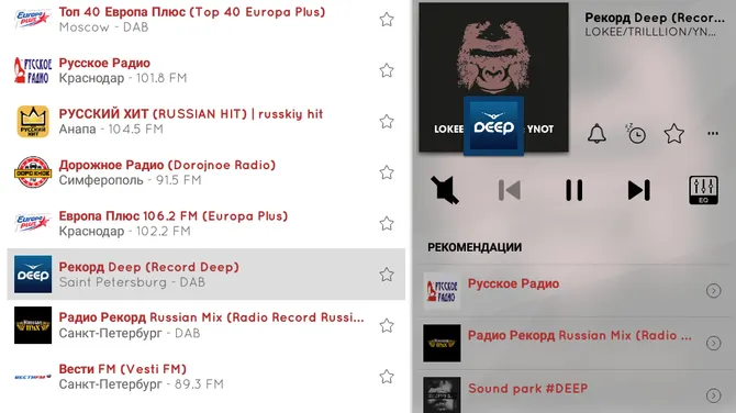 Скриншот 6/7