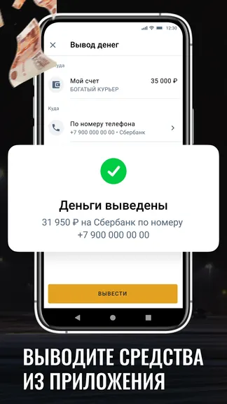 Скриншот 7/8