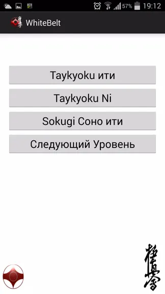 Скриншот 2/7