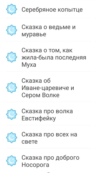 Скриншот 4/4