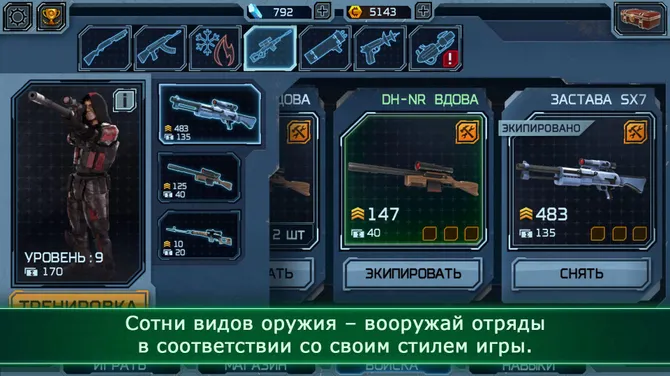 Скриншот 3/7