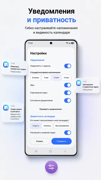 Скриншот 8/8