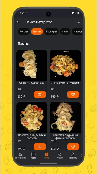 Скриншот 5/5
