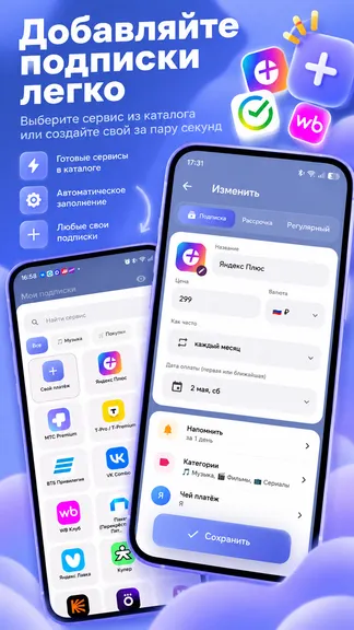 Скриншот 3/6