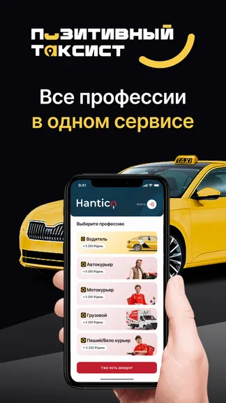 Скриншот 1/6