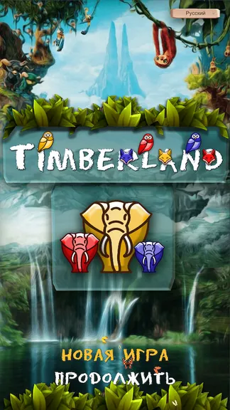 Скриншот 1/3