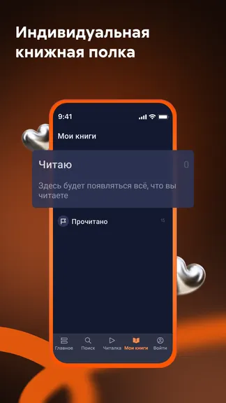 Скриншот 4/8