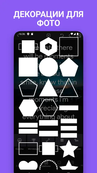 Скриншот 6/7