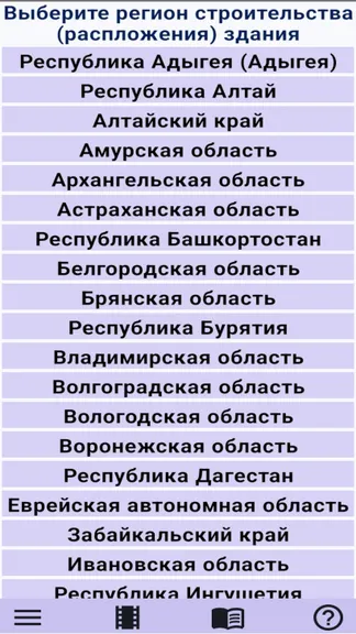 Скриншот 2/6