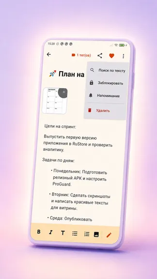 Скриншот 3/5