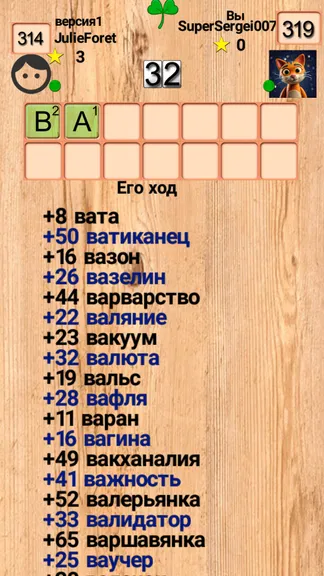 Скриншот 3/3