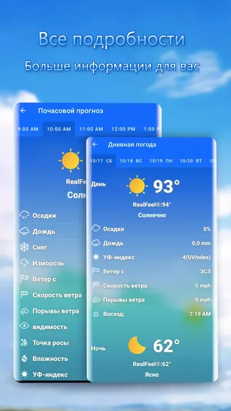 Скриншот 3/6