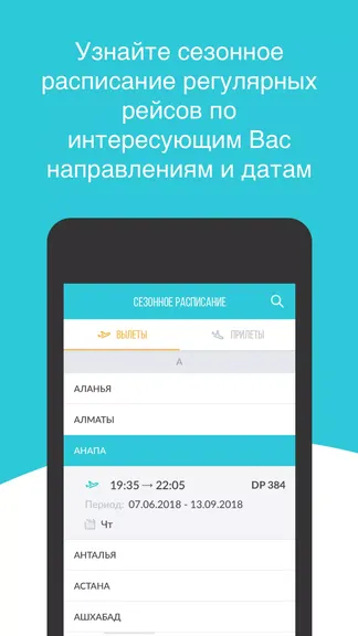 Скриншот 5/7