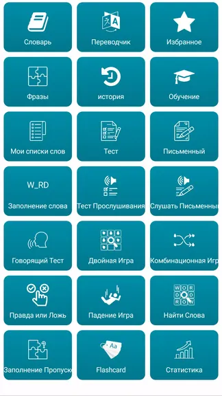 Скриншот 1/8