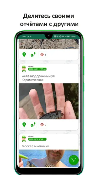 Скриншот 3/8