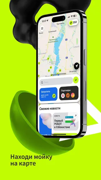 Скриншот 2/4