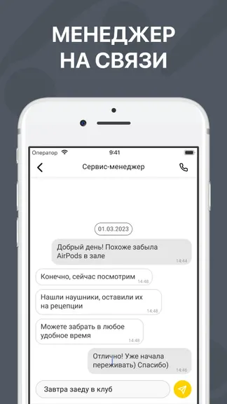 Скриншот 4/8