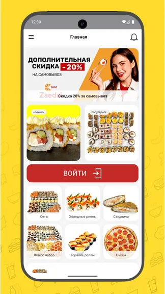 Скриншот 2/4