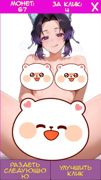 Скриншот 1/5